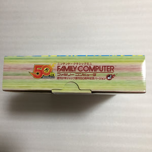 Jump Famicom Mini (Gold) and Super Famicom Mini set