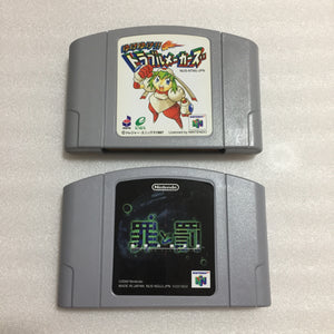 Nintendo 64 in box set with ULTRA HDMI kit - compatible with JP and US games - "Hello Mac" set