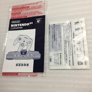 Nintendo 64 in box set with ULTRA HDMI kit - compatible with JP and US games - "Hello Mac" set