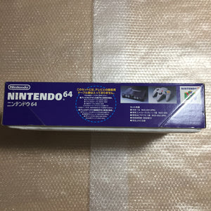 Nintendo 64 in box set with ULTRA HDMI kit - compatible with JP and US games - Mario Kart 64 set