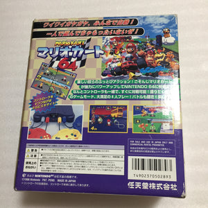 Nintendo 64 in box set with ULTRA HDMI kit - compatible with JP and US games - Mario Kart 64 set