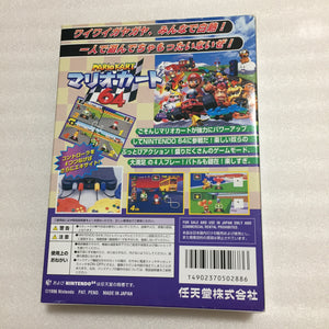 Nintendo 64 in box set with ULTRA HDMI kit - compatible with JP and US games - Mario Kart 64 set