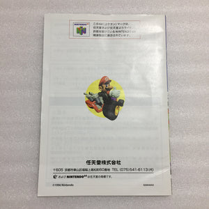Nintendo 64 in box set with ULTRA HDMI kit - compatible with JP and US games - Mario Kart 64 set