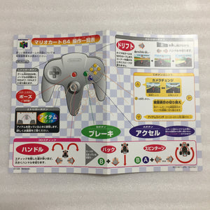 Nintendo 64 in box set with ULTRA HDMI kit - compatible with JP and US games - Mario Kart 64 set