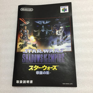 Nintendo 64 in box set with ULTRA HDMI kit - compatible with JP and US games - Shadows of the Empire set