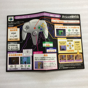 Nintendo 64 in box set with ULTRA HDMI kit - compatible with JP and US games - Shadows of the Empire set