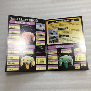 Nintendo 64 in box set with ULTRA HDMI kit - compatible with JP and US games - Shadows of the Empire set