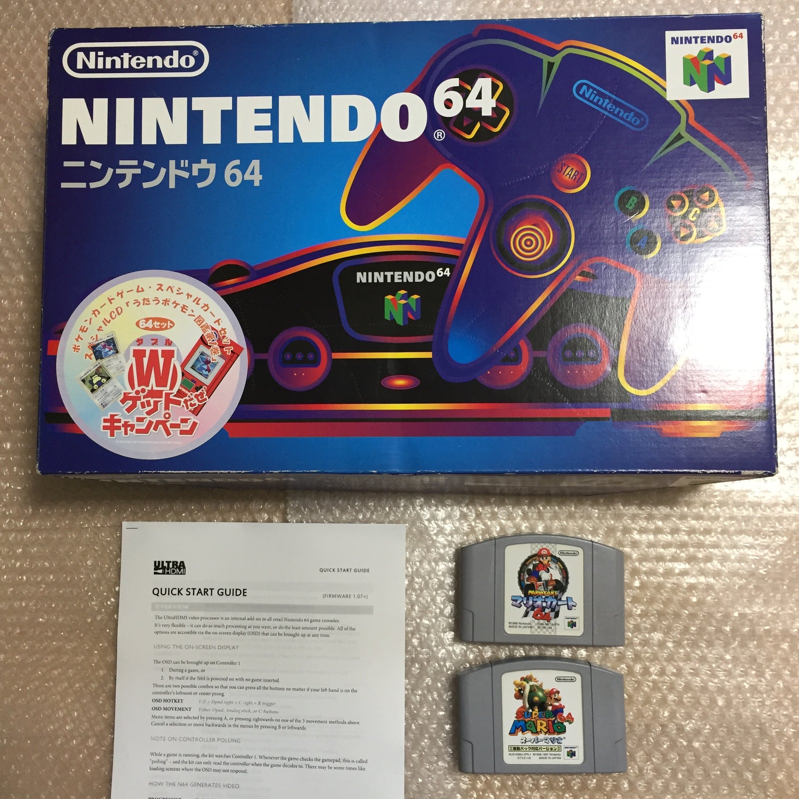 Nintendo 64 in box set with ULTRA HDMI kit - compatible with JP and US games - Mario set