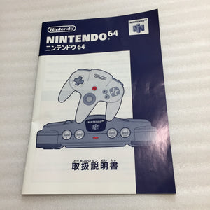 Nintendo 64 in box set with ULTRA HDMI kit - compatible with JP and US games - Mario set
