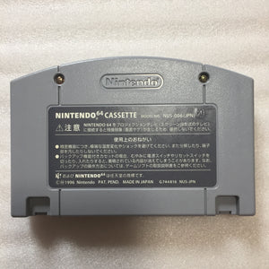 Clear blue Nintendo 64 set with ULTRA HDMI kit - compatible with JP and US games