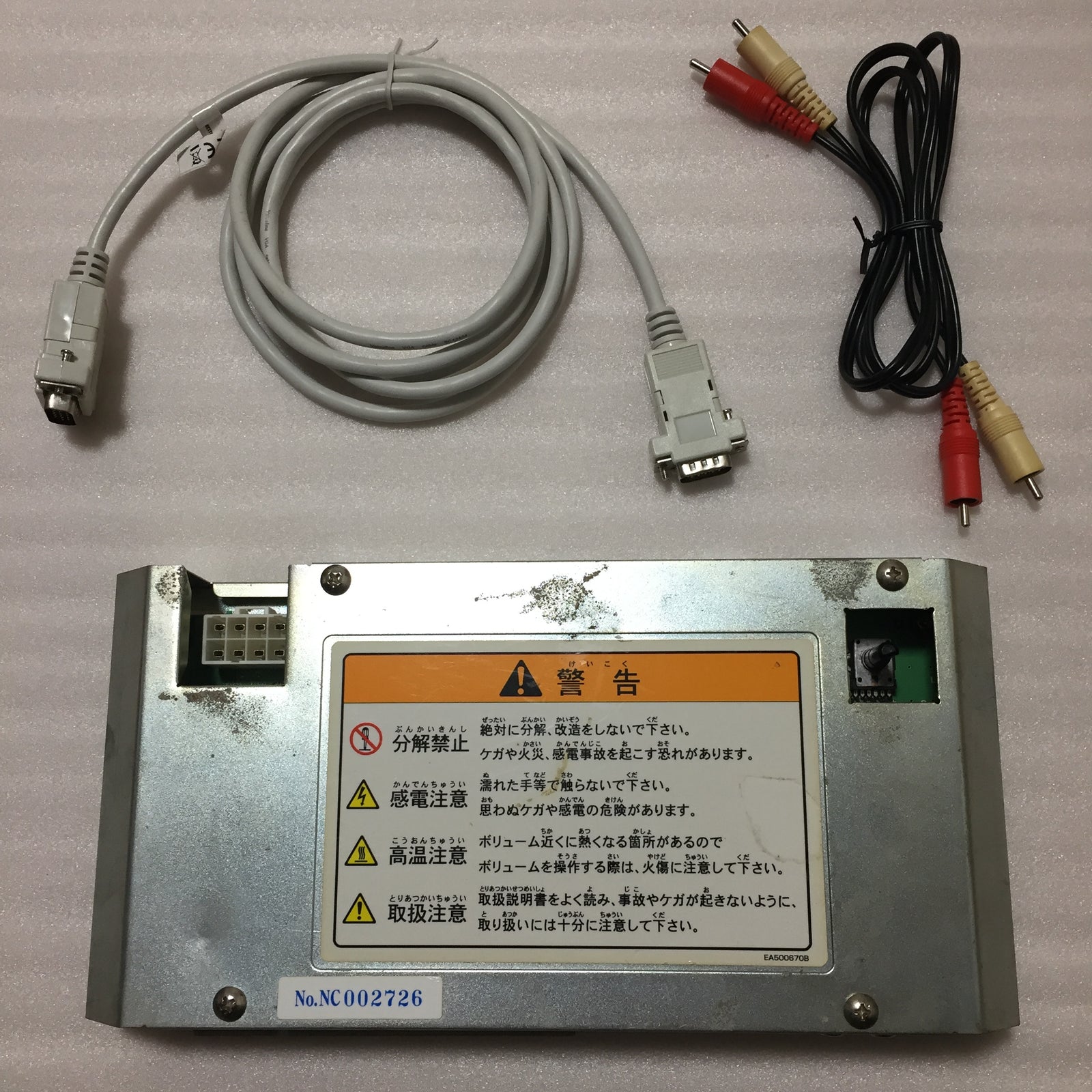 Capcom I/O Naomi board Converter set