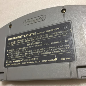 Gold Nintendo 64 set with ULTRA HDMI kit - compatible with JP and US games