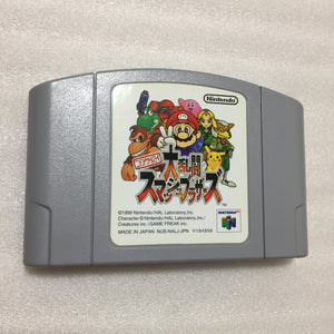 Clear Purple Nintendo 64 set with ULTRA HDMI kit - compatible with JP and US games