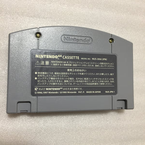 Clear Purple Nintendo 64 set with ULTRA HDMI kit - compatible with JP and US games