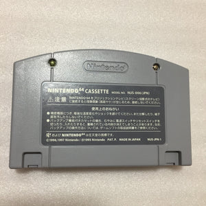 Clear Purple Nintendo 64 set with ULTRA HDMI kit - compatible with JP and US games