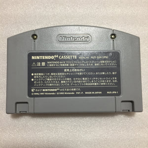 Daiei Hawks Nintendo 64 set with ULTRA HDMI kit and Hori pad - compatible with JP and US games
