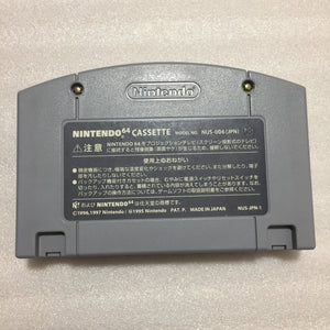 Daiei Hawks Nintendo 64 set with ULTRA HDMI kit and Hori pad - compatible with JP and US games