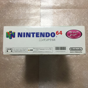 Clear red Nintendo 64 in box set with ULTRA HDMI kit - compatible with JP and US games