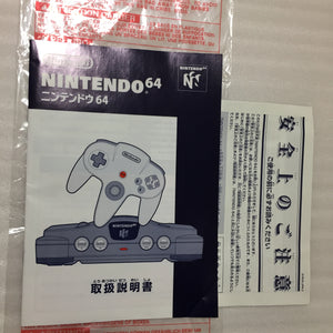Clear red Nintendo 64 in box set with ULTRA HDMI kit - compatible with JP and US games