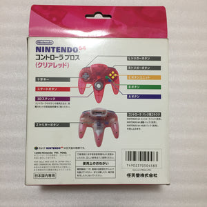 Clear red Nintendo 64 in box set with ULTRA HDMI kit - compatible with JP and US games