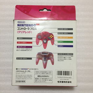 Clear red Nintendo 64 in box set with ULTRA HDMI kit - compatible with JP and US games