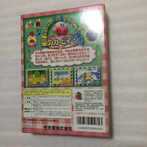 Clear red Nintendo 64 in box set with ULTRA HDMI kit - compatible with JP and US games
