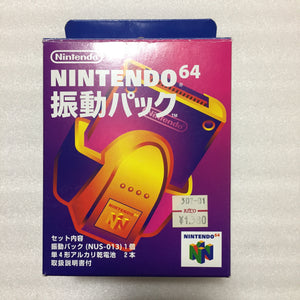 Clear red Nintendo 64 in box set with ULTRA HDMI kit - compatible with JP and US games