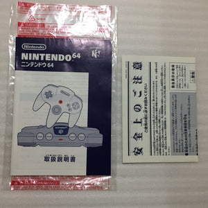 Nintendo 64 in box set with ULTRA HDMI kit - compatible with JP and US games - Shadows of the Empire set
