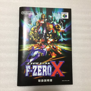 Nintendo 64 in box set with ULTRA HDMI kit - compatible with JP and US games - F-Zero X set