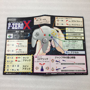 Nintendo 64 in box set with ULTRA HDMI kit - compatible with JP and US games - F-Zero X set