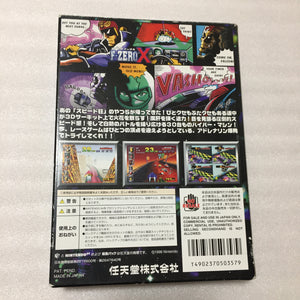 Nintendo 64 in box set with ULTRA HDMI kit - compatible with JP and US games - F-Zero X set