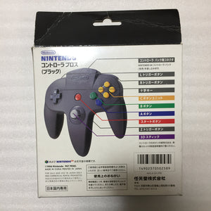 Nintendo 64 in box set with ULTRA HDMI kit - compatible with JP and US games - F-Zero X set