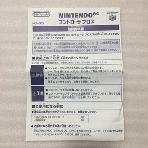 Nintendo 64 in box set with ULTRA HDMI kit - compatible with JP and US games - F-Zero X set