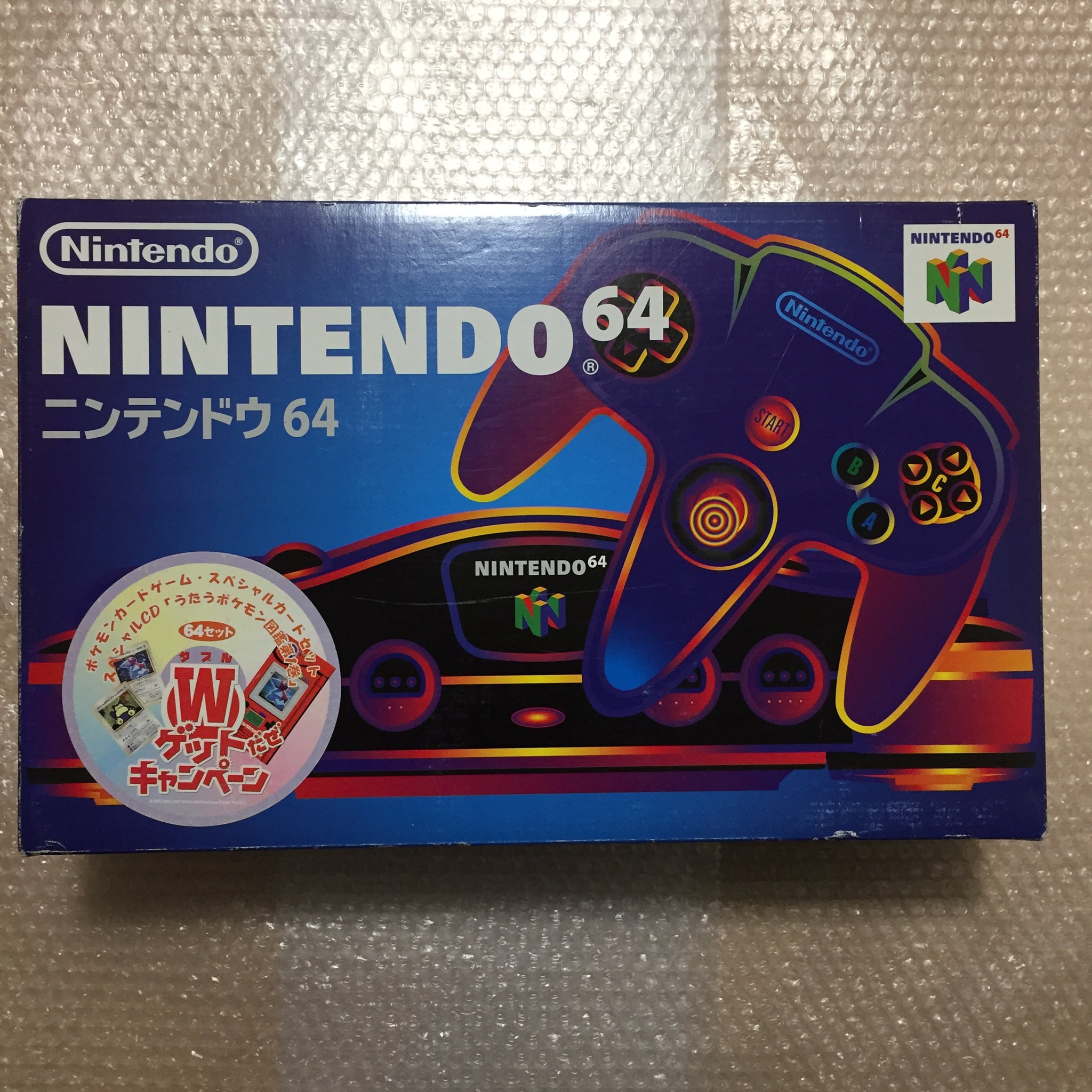 Nintendo 64 in box set with ULTRA HDMI kit - compatible with JP