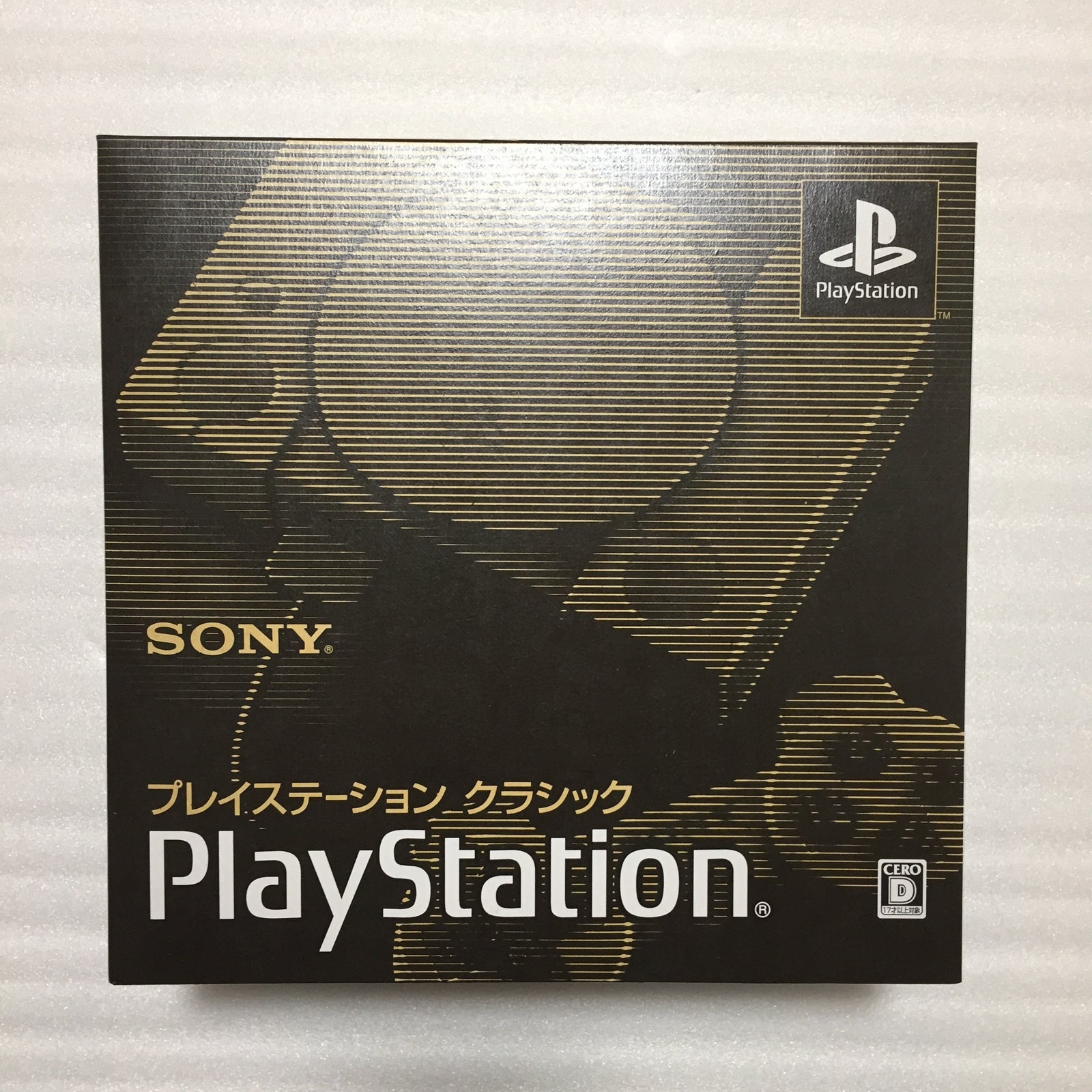 Playstation Classic - Japanese version
