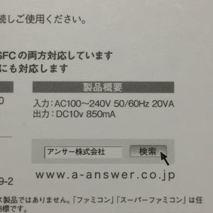 AV Famicom with Hi-Def NES kit - Atom set