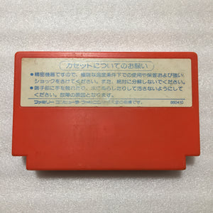AV Famicom with Hi-Def NES kit - Kunio-kun set