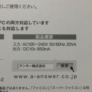 AV Famicom with Hi-Def NES kit - Kunio-kun set
