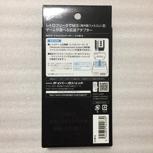 AV Famicom with NESRGB kit - NES adapter set