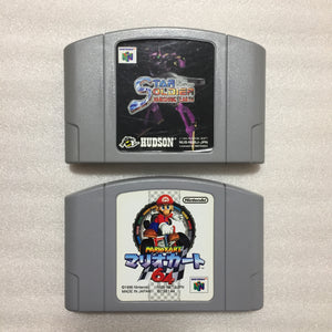 Daiei Hawks Nintendo 64 set with ULTRA HDMI kit - compatible with JP and US games