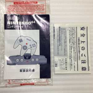 Nintendo 64 in box set with ULTRA HDMI kit - compatible with JP and US games