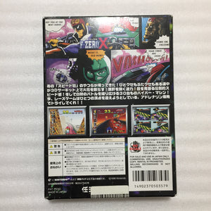 Nintendo 64 in box set with ULTRA HDMI kit - compatible with JP and US games
