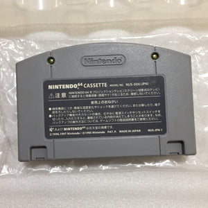 Nintendo 64 in box set with ULTRA HDMI kit - compatible with JP and US games