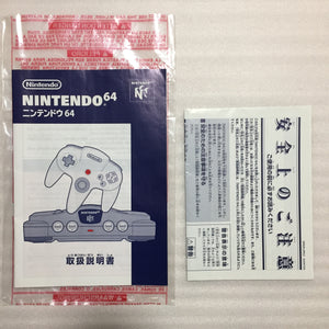Nintendo 64 in box set with ULTRA HDMI kit - compatible with JP and US games