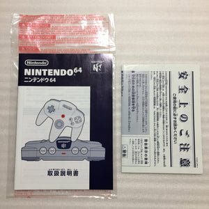 Nintendo 64 in box set with ULTRA HDMI kit - compatible with JP and US games - Mario Kart set