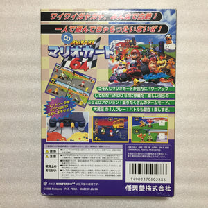 Nintendo 64 in box set with ULTRA HDMI kit - compatible with JP and US games - Mario Kart set
