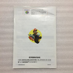 Nintendo 64 in box set with ULTRA HDMI kit - compatible with JP and US games - Mario Kart set