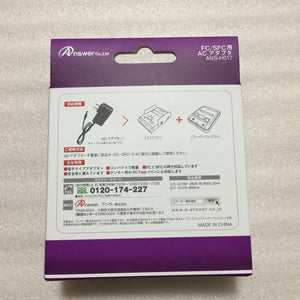 AV Famicom with NESRGB kit - Punch-Out set