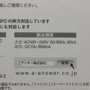 AV Famicom with NESRGB kit - Punch-Out set