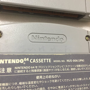 Gold Nintendo 64 set with ULTRA HDMI kit - compatible with JP and US games